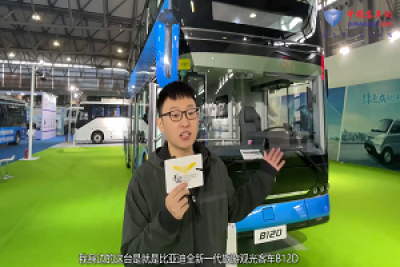 【車型品鑒】比亞迪全新一代純電動(dòng)雙層客車B12D初體驗(yàn)