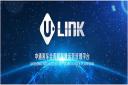 “U-LINK”品牌發(fā)布！中通客車2022商務(wù)大會向行業(yè)釋放了哪些信息？