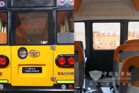 一汽校車CA6900SFD21