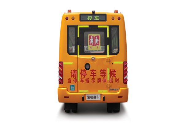 海格KLQ6806XQE5B小學生專用校車（柴油國五24-43座）