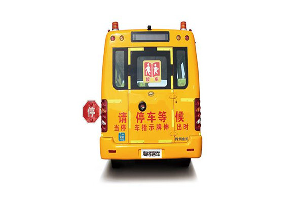 海格KLQ6706XQE5D中小學生專用校車（柴油國五24座）