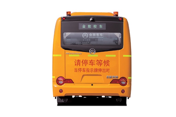 金旅XML6791J15YXC幼兒專用校車（柴油國(guó)五24-45座）