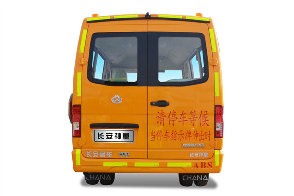 長安SC6635XCG5小學(xué)生專用校車（柴油國五24-27座）