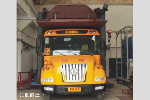 東風(fēng)DFH6920B3小學(xué)生專用校車（柴油國五24-52座）