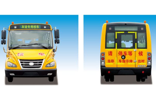 友誼ZGT6690DVY幼兒專用校車（柴油國五24-38座）