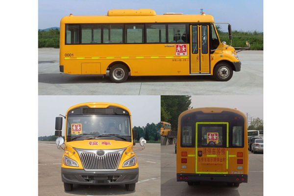 宇通ZK6745DX51中小學(xué)生專用校車（柴油國五24-26座）