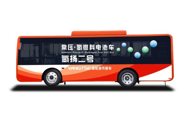 揚(yáng)子江WG6850FCVZT公交車（燃料電池25座）