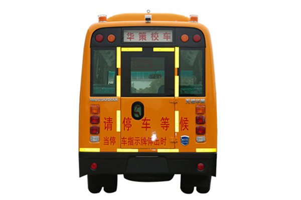 華新HM6570XFD5XS小學(xué)生專用校車（柴油國五10-19座）