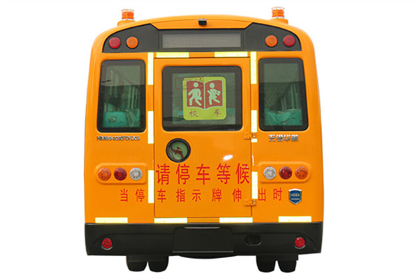 華新HM6700XFD5JN幼兒專用校車（柴油國(guó)五30-38座）