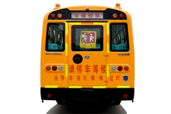 華新HM6946XFD6XS小學(xué)生專(zhuān)用校車(chē)（柴油國(guó)六46-56座）