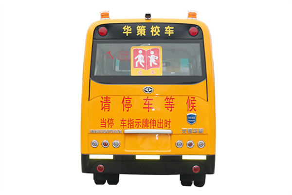 華新HM6530XFD5XN幼兒專用校車（柴油國五10-19座）