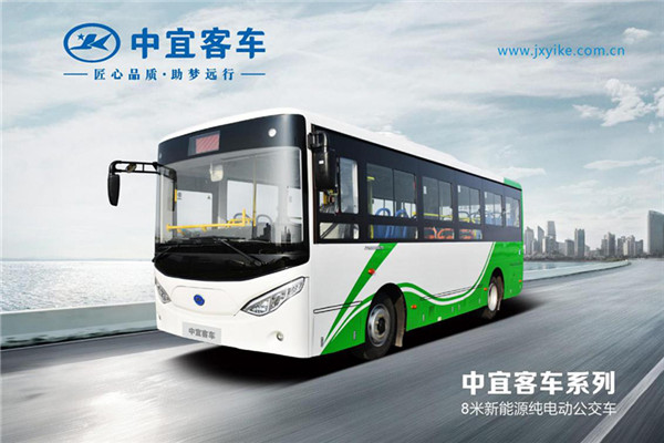 中宜JYK6803GBEV5公交車（純電動(dòng)13-26座）